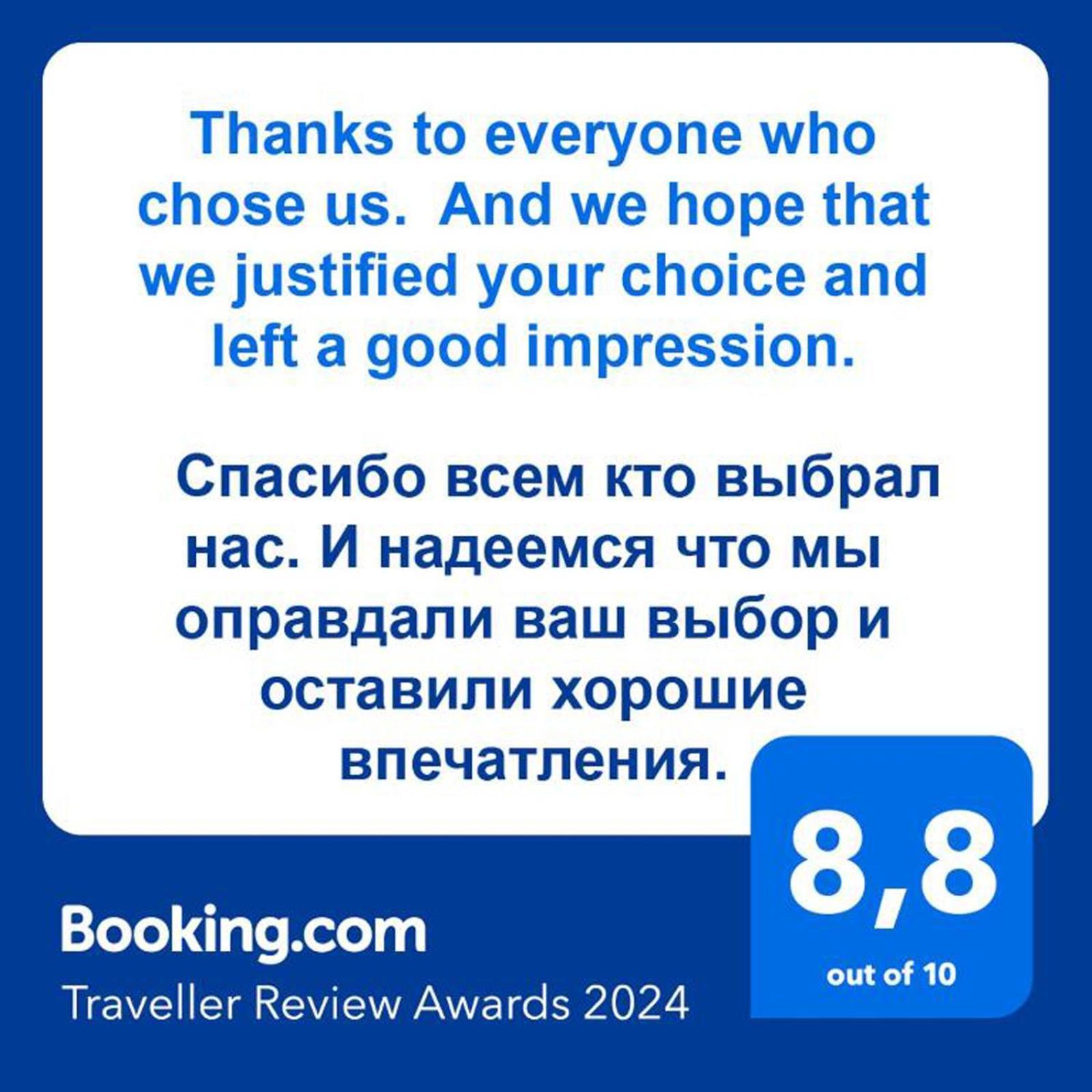 Drimin - Boutique Hostel And Hotel Rooms Available Ташкент Екстериор снимка